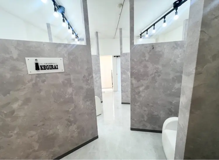 【メンズ眉毛専門サロン】kegiraiアイブロウ 名駅店の内観・外観1