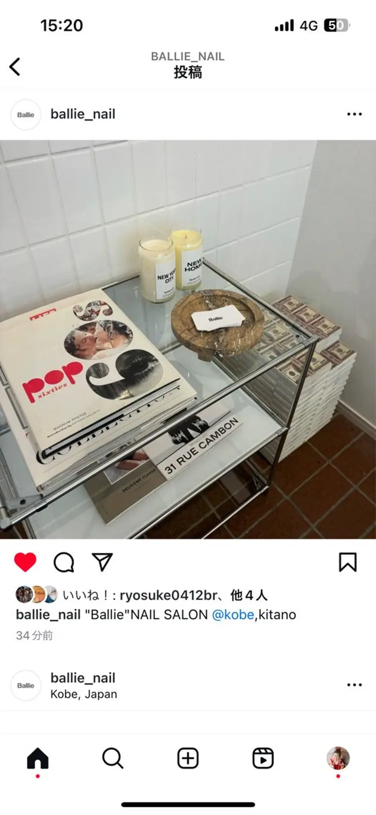 ballieの内観・外観3