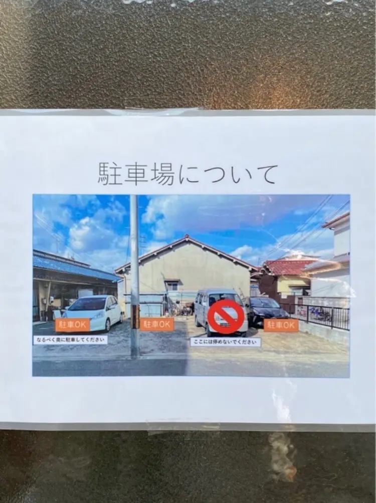 Reirの内観・外観1