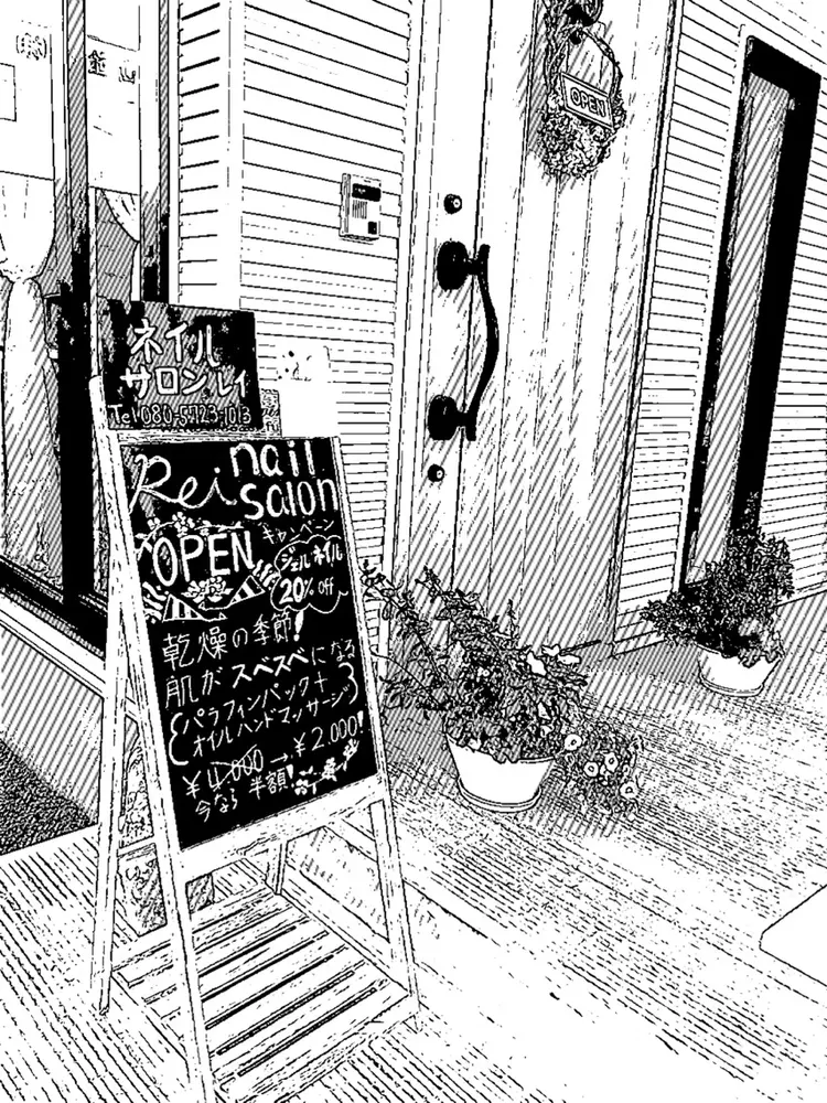 ネイルサロン レイの内観・外観1