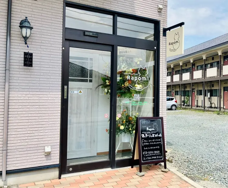 リラクゼーションサロンRapom.の内観・外観3