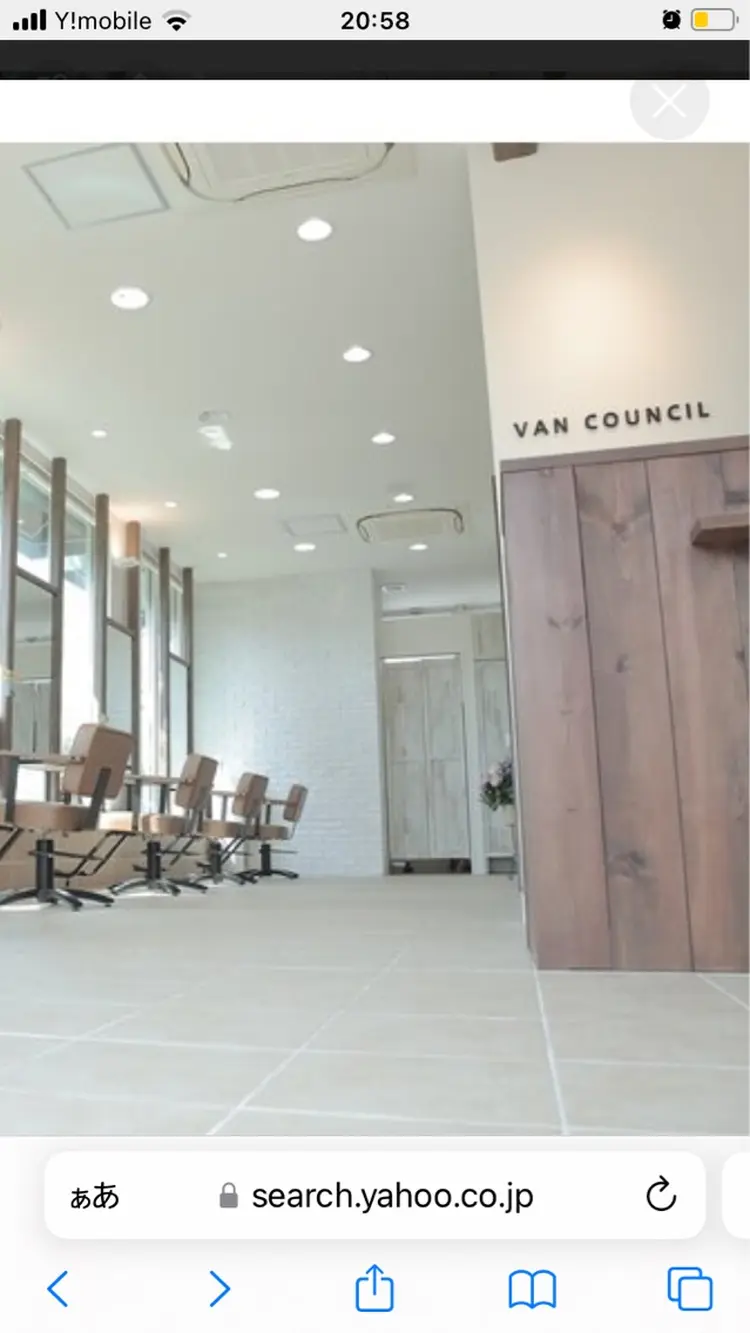 VANCOUNCILの内観・外観2