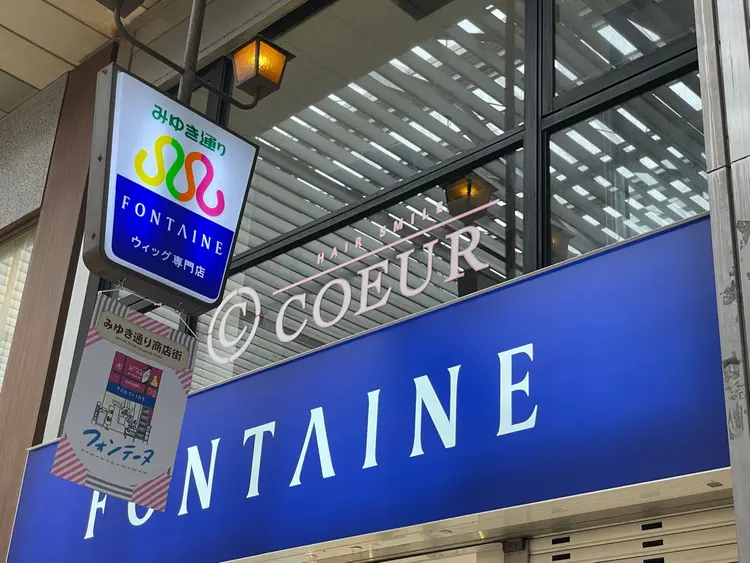 HAIR SMILE COEURの内観・外観3