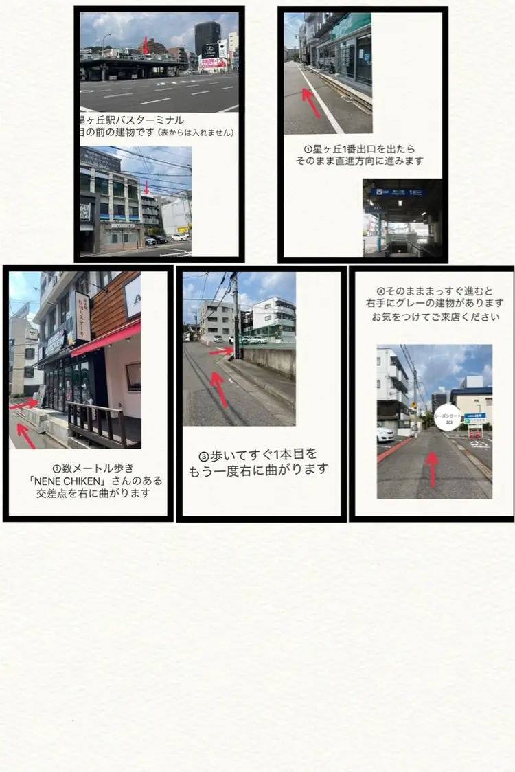 T.NAIL星ヶ丘の内観・外観2