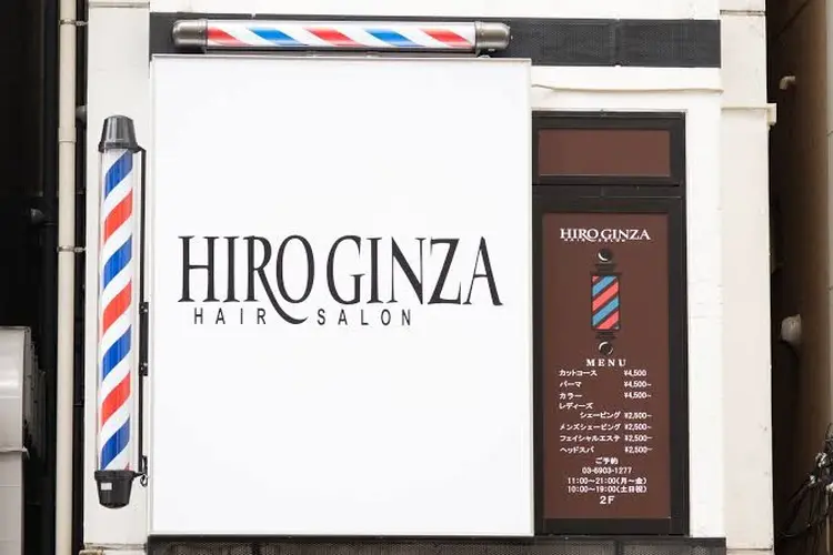 HIRO銀座    サンシャイン通り店の内観・外観1