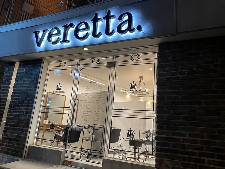 veretta.〜kourien〜の内観・外観1