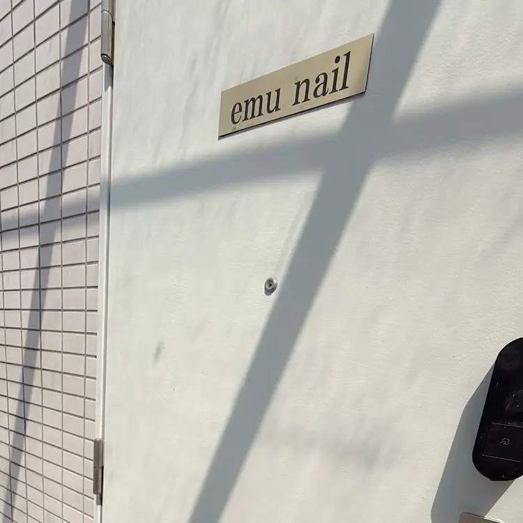 emu nailの内観・外観2