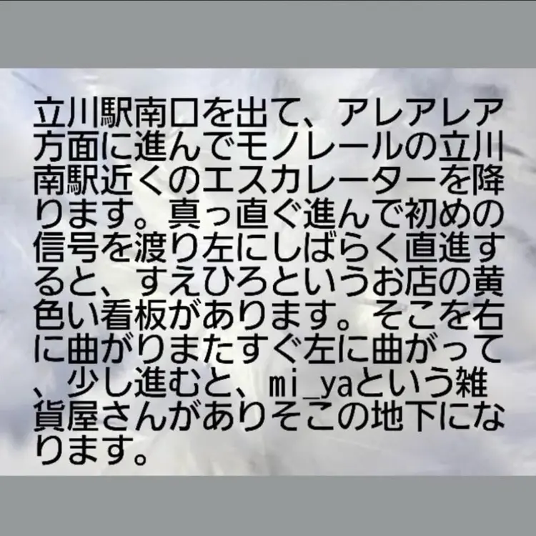 ネイルサロンAnelaの内観・外観2