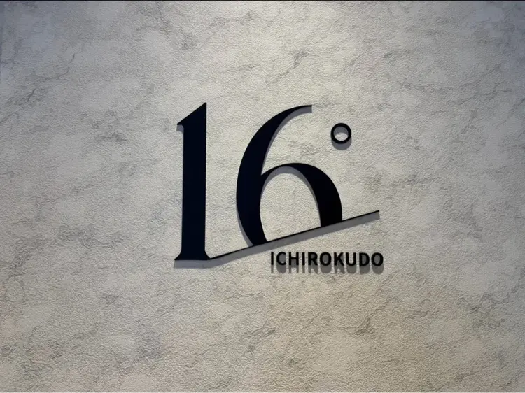 16°【イチロクド】の内観・外観1