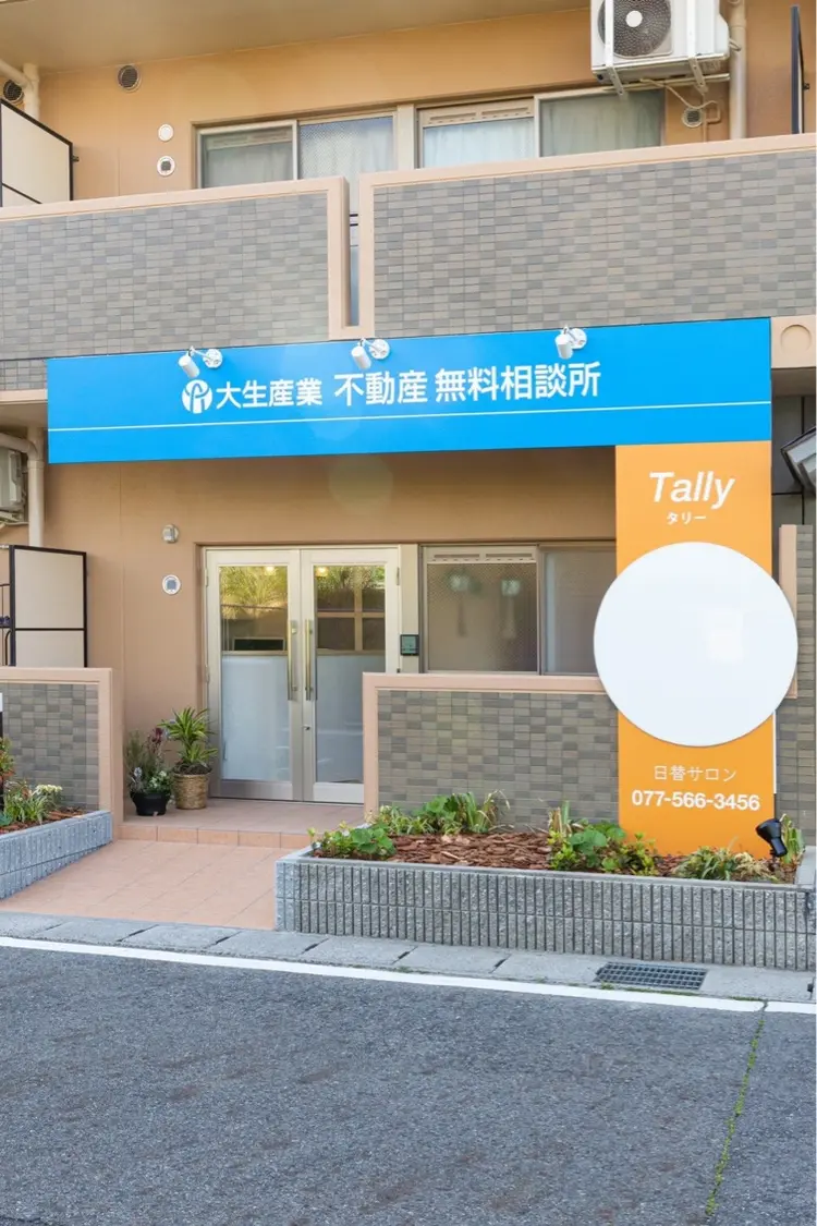 SPA・DOOMの内観・外観3