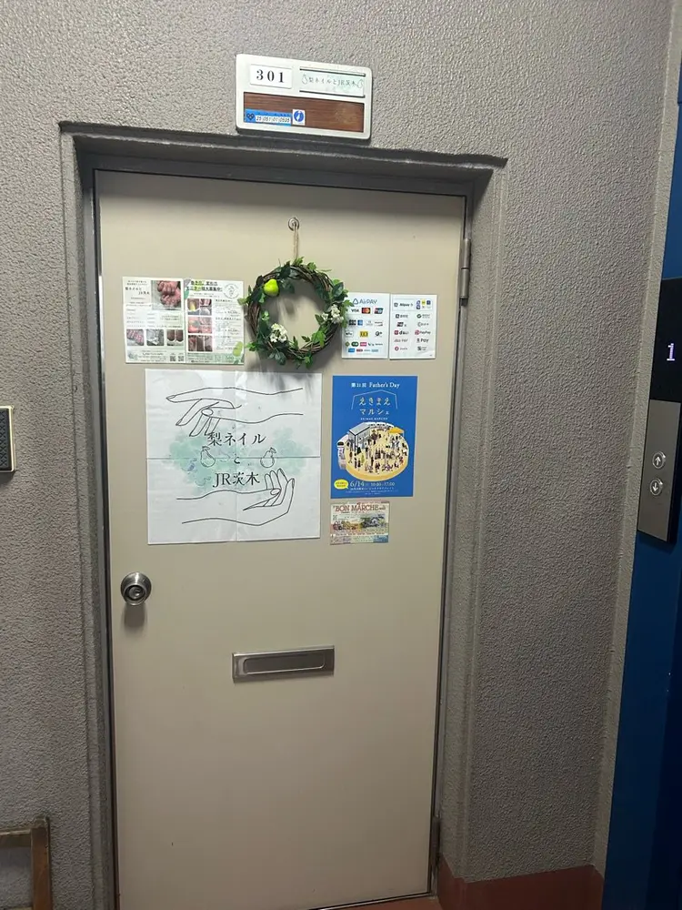 梨ネイルとJR茨木の内観・外観1