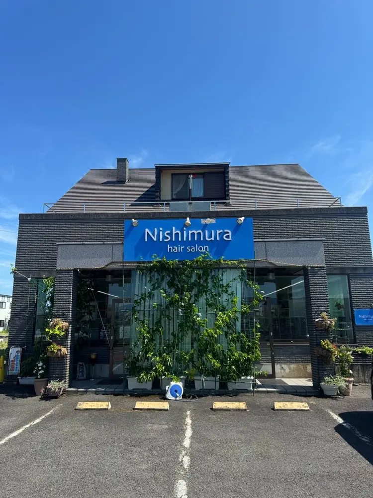 ビューティーサロン　ニシムラの内観・外観1