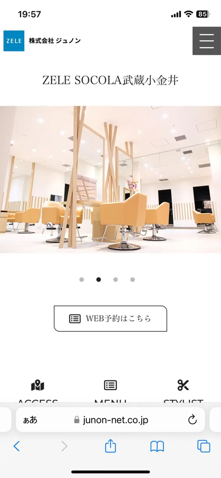 ZELE SOCOLA武蔵小金井の内観・外観2