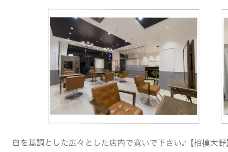 Richelle eyelash相模大野の内観・外観1