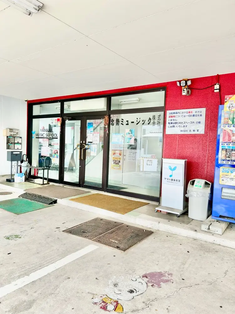 ふわのま桑名の内観・外観3