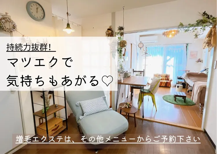 Lilyの内観・外観1