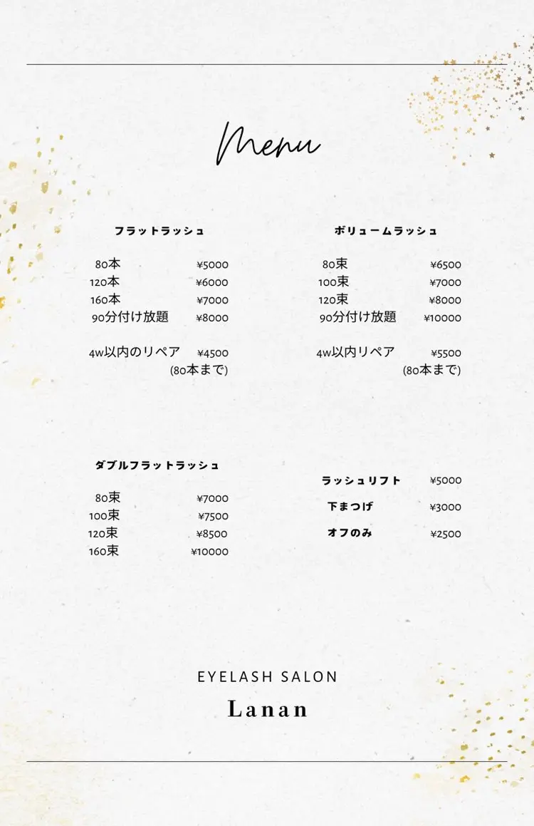 eyelash salon Lananの内観・外観3