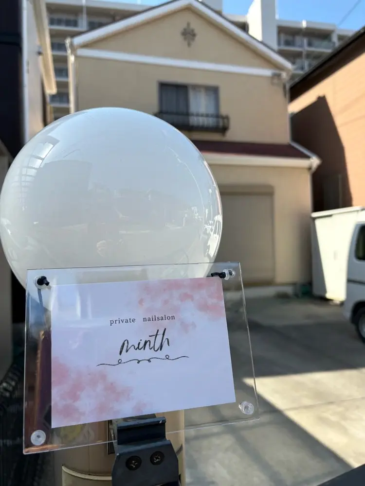 private nail salon minth (ミンス)の内観・外観1