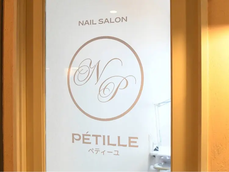Nailsalon petilleの内観・外観2