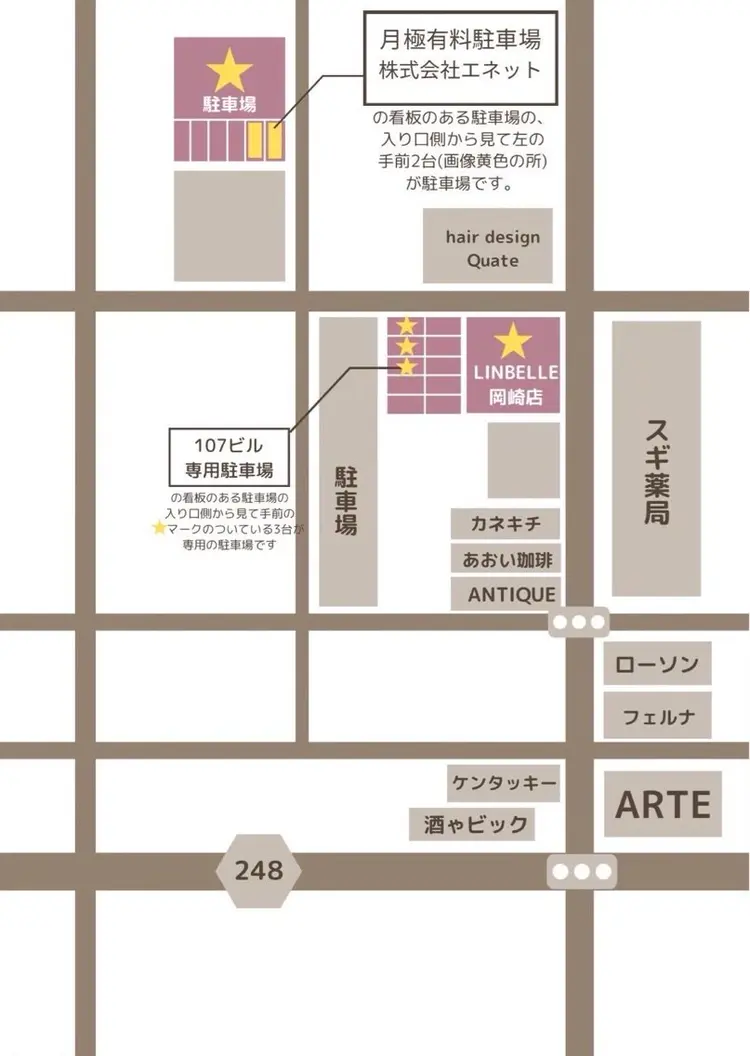 LINBELLE 岡崎の内観・外観1