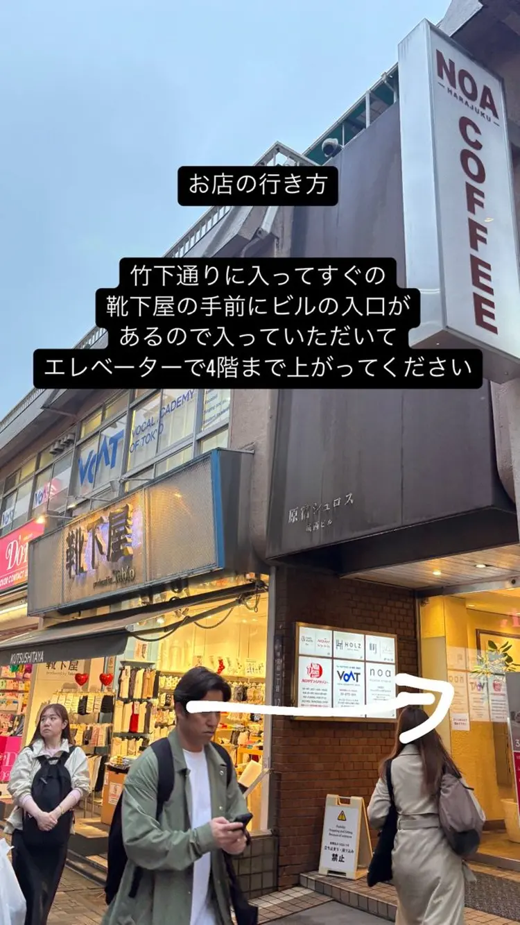 she nail studioの内観・外観1