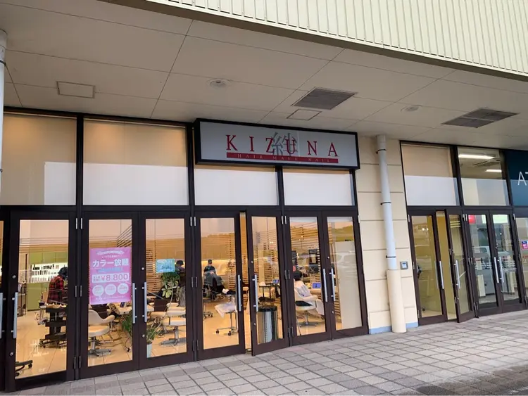 KIZUNAの内観・外観2