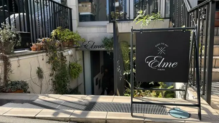 Elmeの内観・外観1