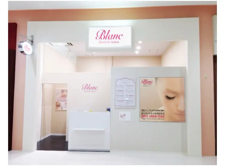 アイラッシュサロンブラン　アリオ西新井の内観・外観1