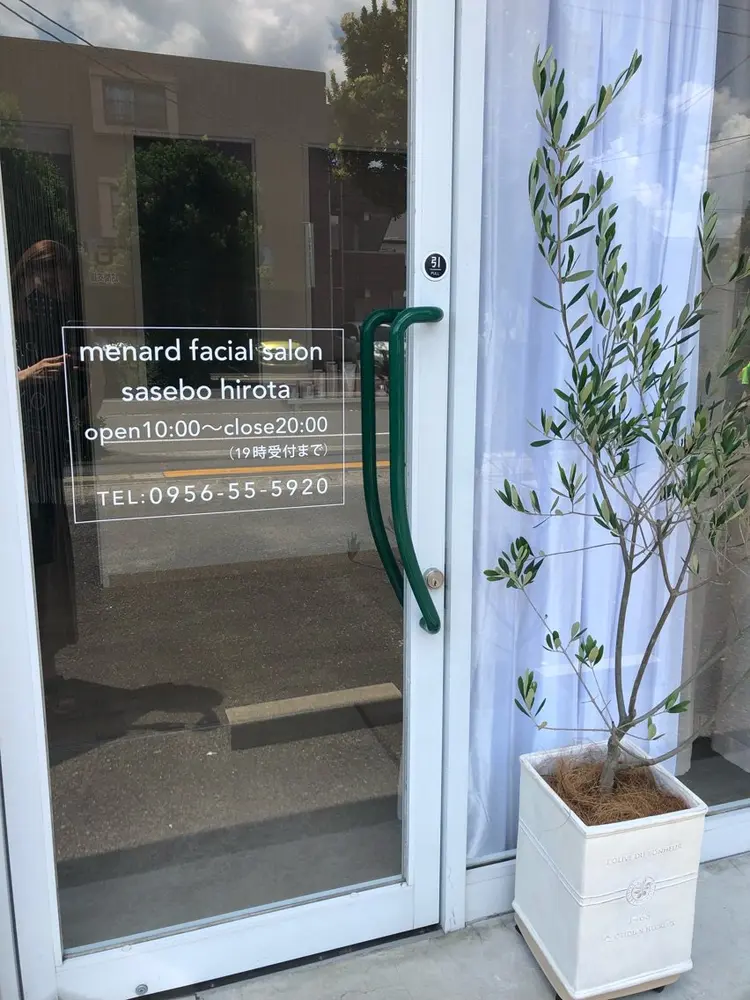 メナードフェイシャルサロン佐世保広田の内観・外観3