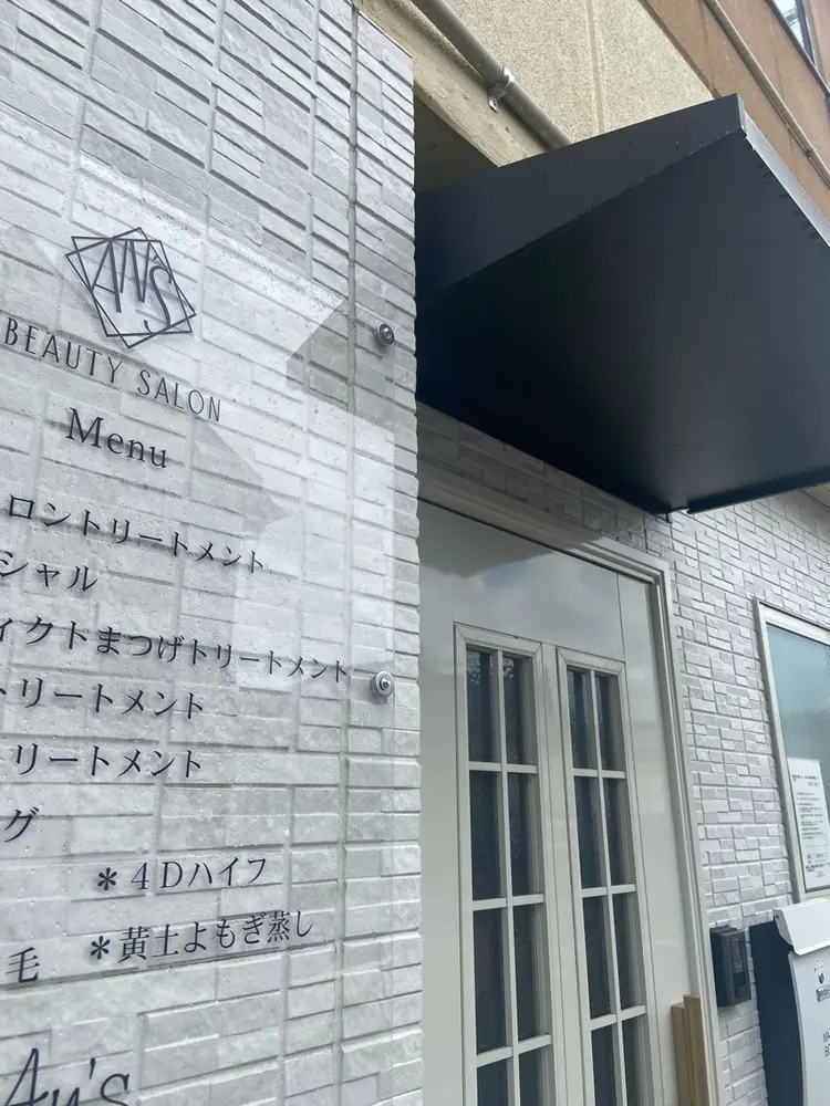 An's beauty salonの内観・外観1