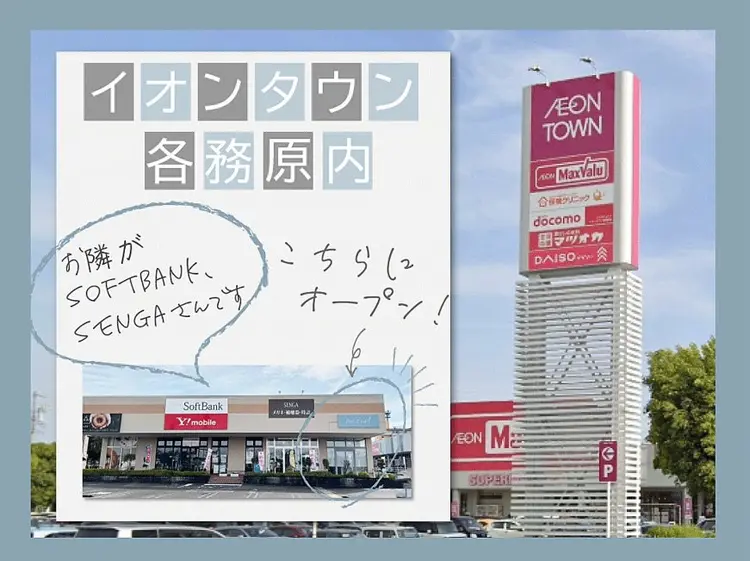 me curl 各務原店の内観・外観2