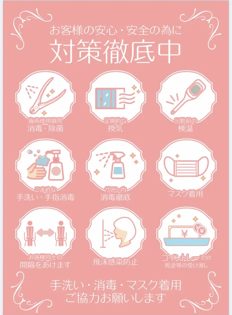 Vissの内観・外観1