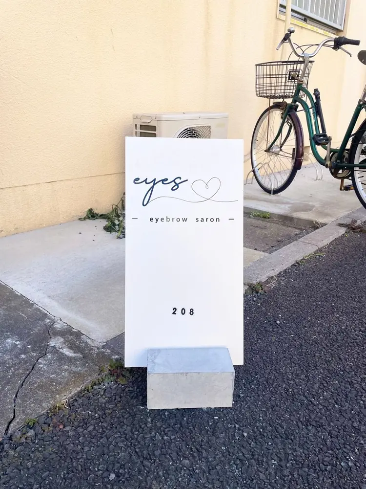 アイブロウサロンeye's大宮店【眉毛専門店】の内観・外観3