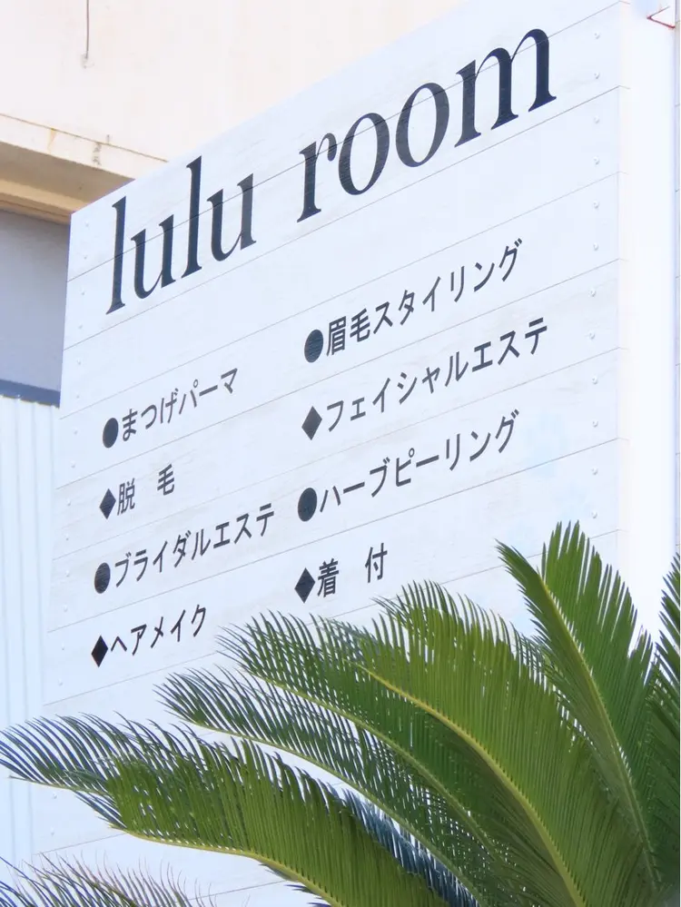 lulu roomの内観・外観3