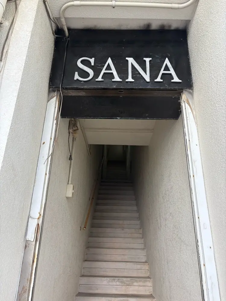 SANAネイルサロン《mahalo eyebrow》の内観・外観2