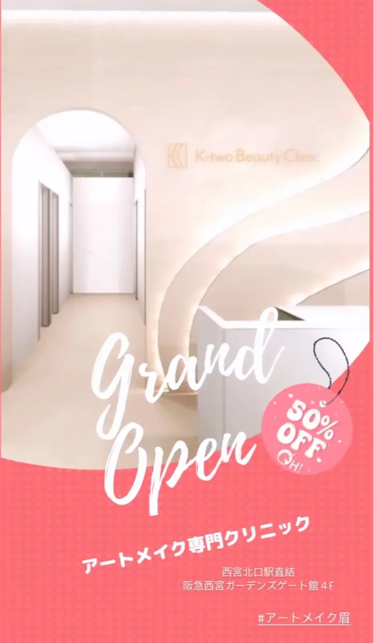 Clinicalsalon  Rio.の内観・外観1