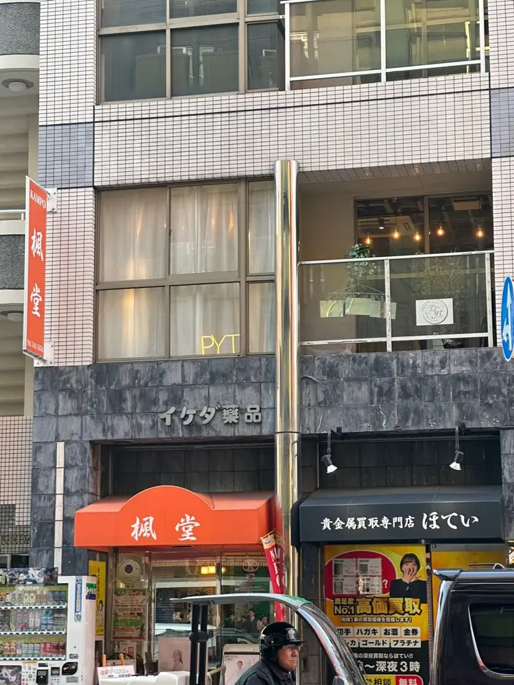 PYTの内観・外観2