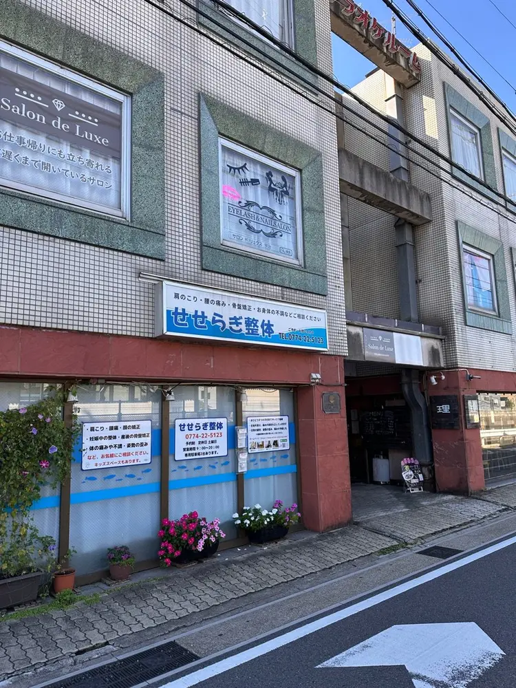 Salon de Luxeの内観・外観1