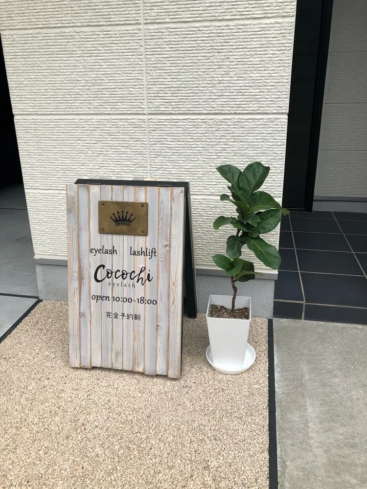 eyelash cocochiの内観・外観1