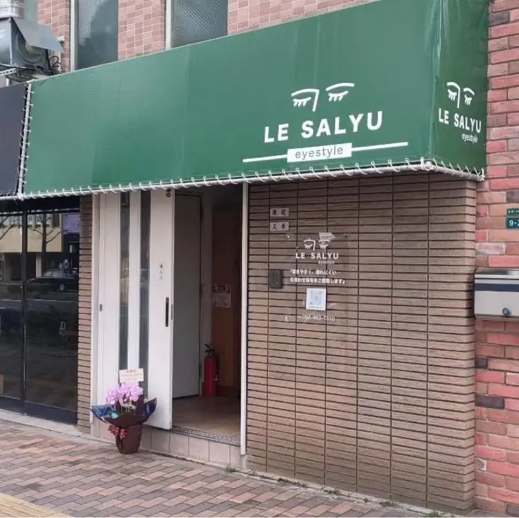 眉毛専門サロン Salyu 西新店【サリュウ】の内観・外観3