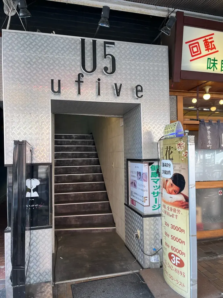 風花の内観・外観1