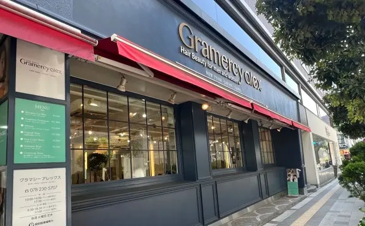 グラマシーアレックスの内観・外観1