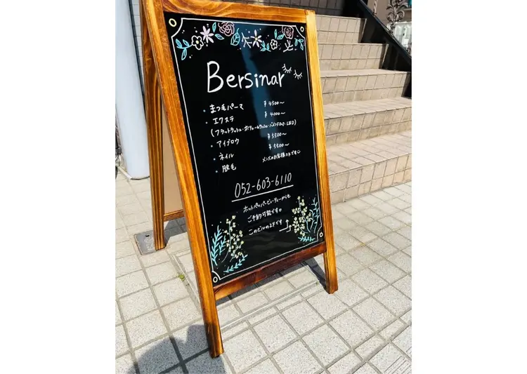 Bersinar nailの内観・外観2