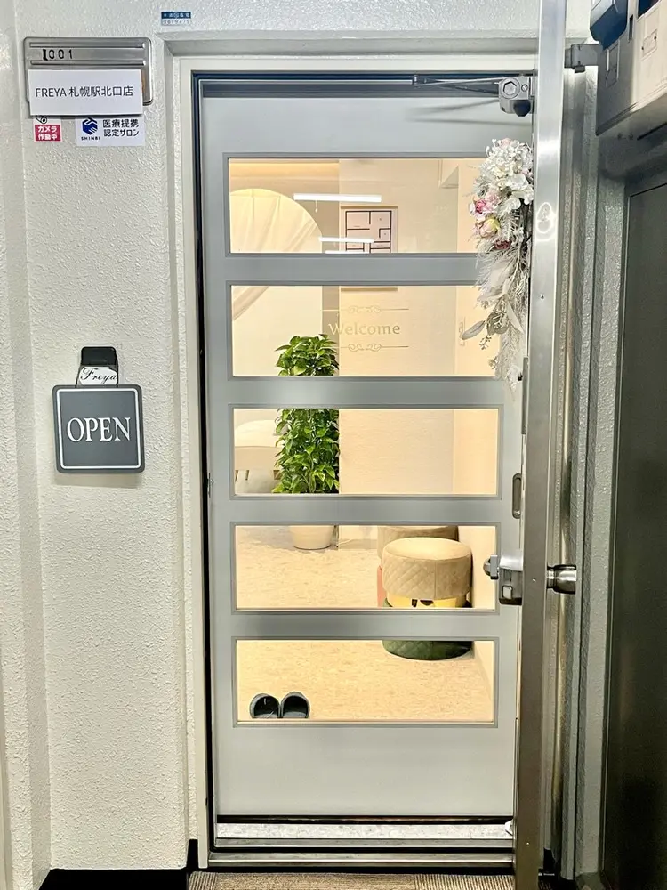 眼精疲労&ボディケアサロンMin Rycka.の内観・外観1