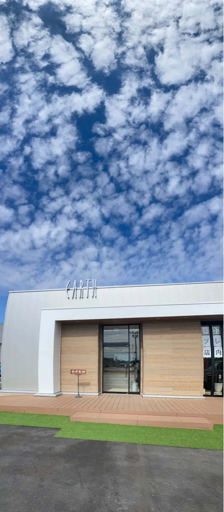 EARTH 龍ヶ崎店の内観・外観3