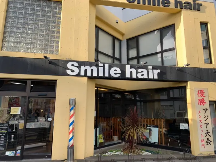 Smile Hair 浦和店の内観・外観1