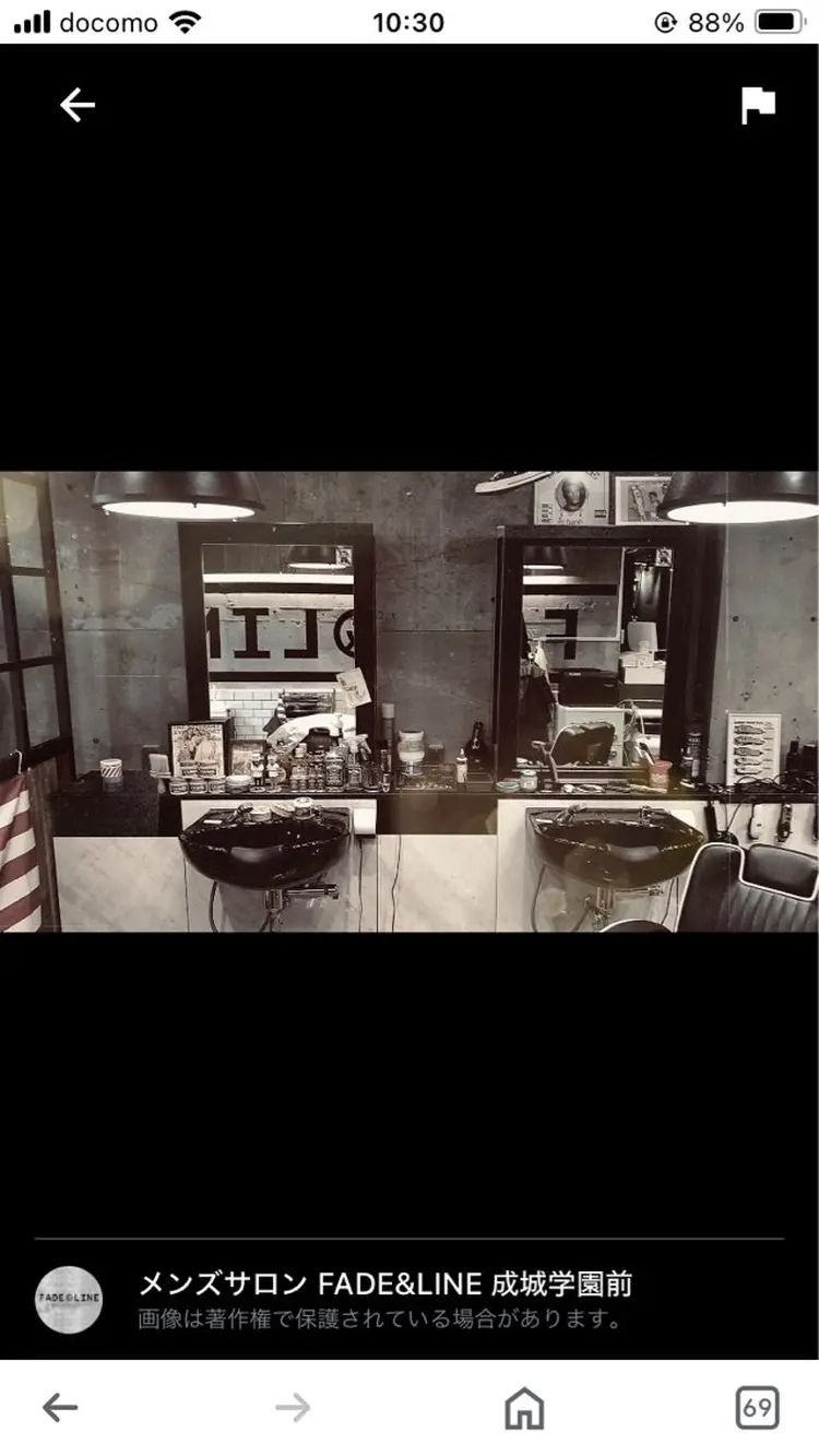 メンズサロンFADE&LINE成城学園前の内観・外観3