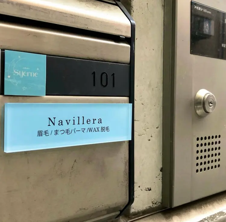 眉毛/まつ毛パーマ/WAX脱毛 Navillera 自由が丘の内観・外観3