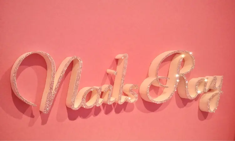 ネイルズレイの内観・外観1