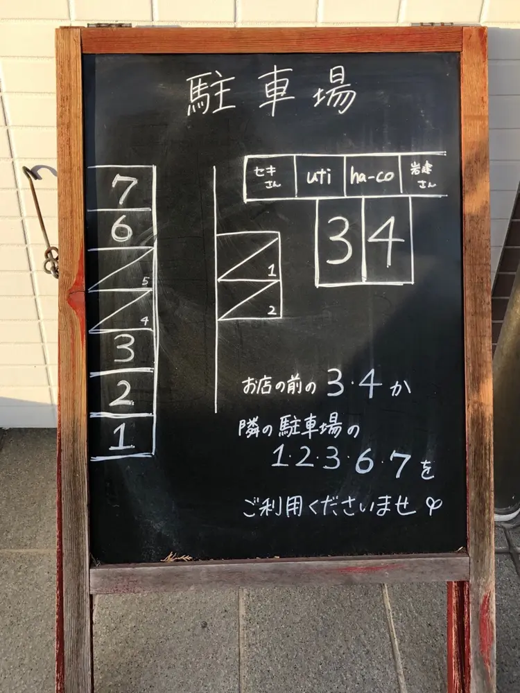 utiの内観・外観3